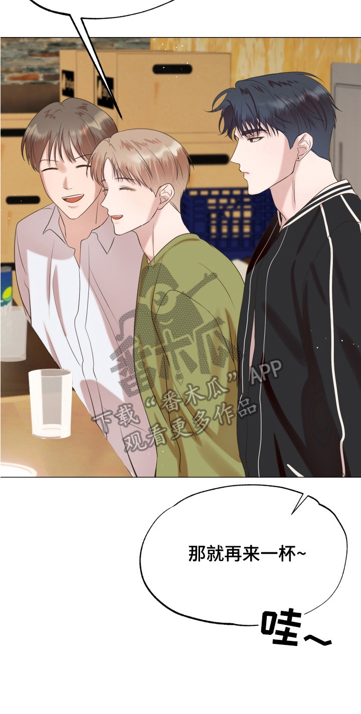 双面对话框漫画,第10章：脸色很差3图