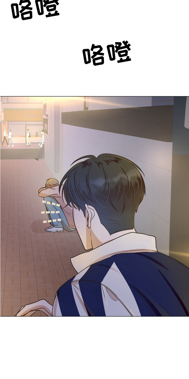双面对话框漫画,第4章：聚餐5图