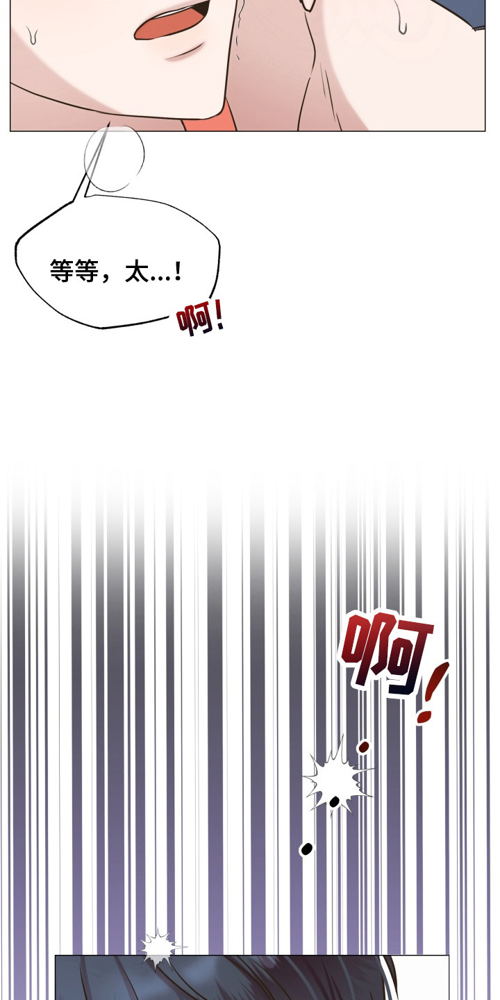 双面对话框漫画,第5章：送回家2图