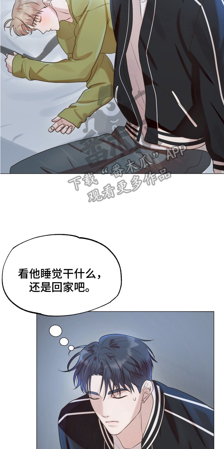 双面对话框漫画,第11章：晕乎乎2图