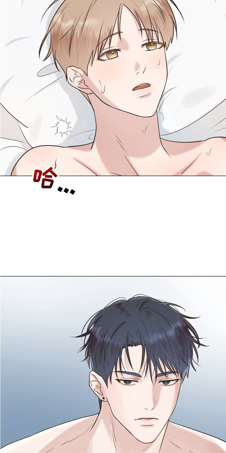 双面对话框漫画,第5章：送回家4图