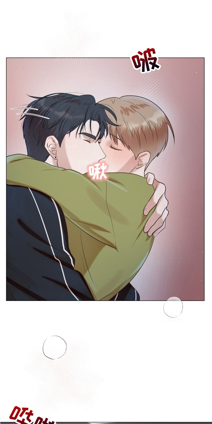 双面对话框漫画,第12章：幻想与现实1图