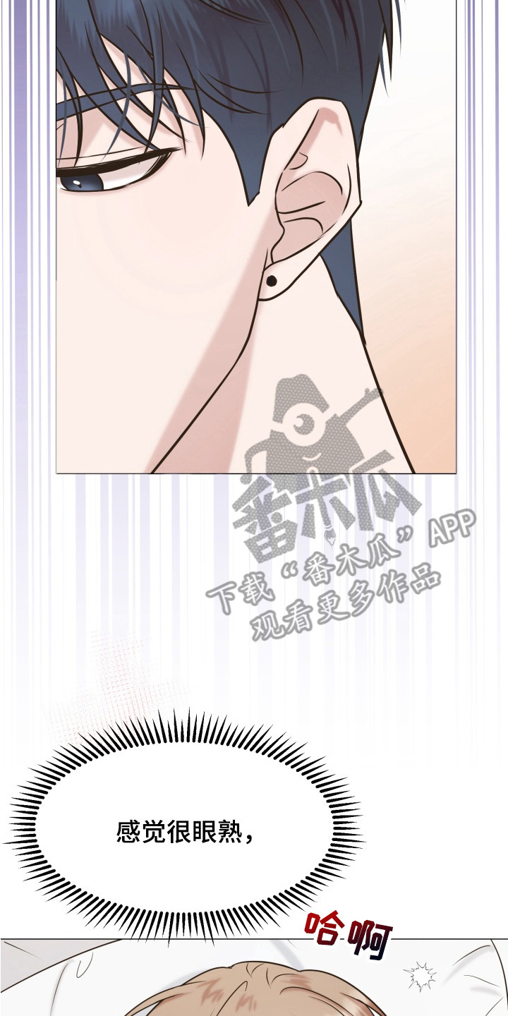 双面对话框漫画,第5章：送回家3图