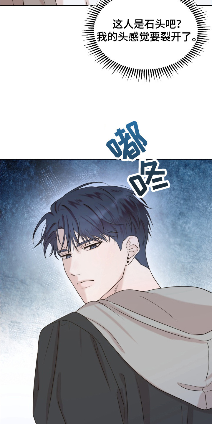 双面对话框漫画,第2章：网友5图