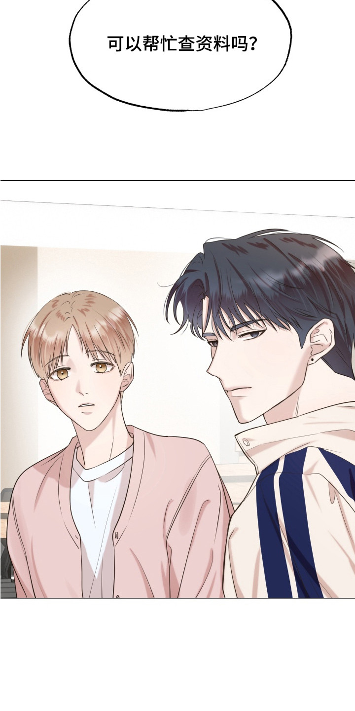 双面对话框漫画,第3章：分组作业4图