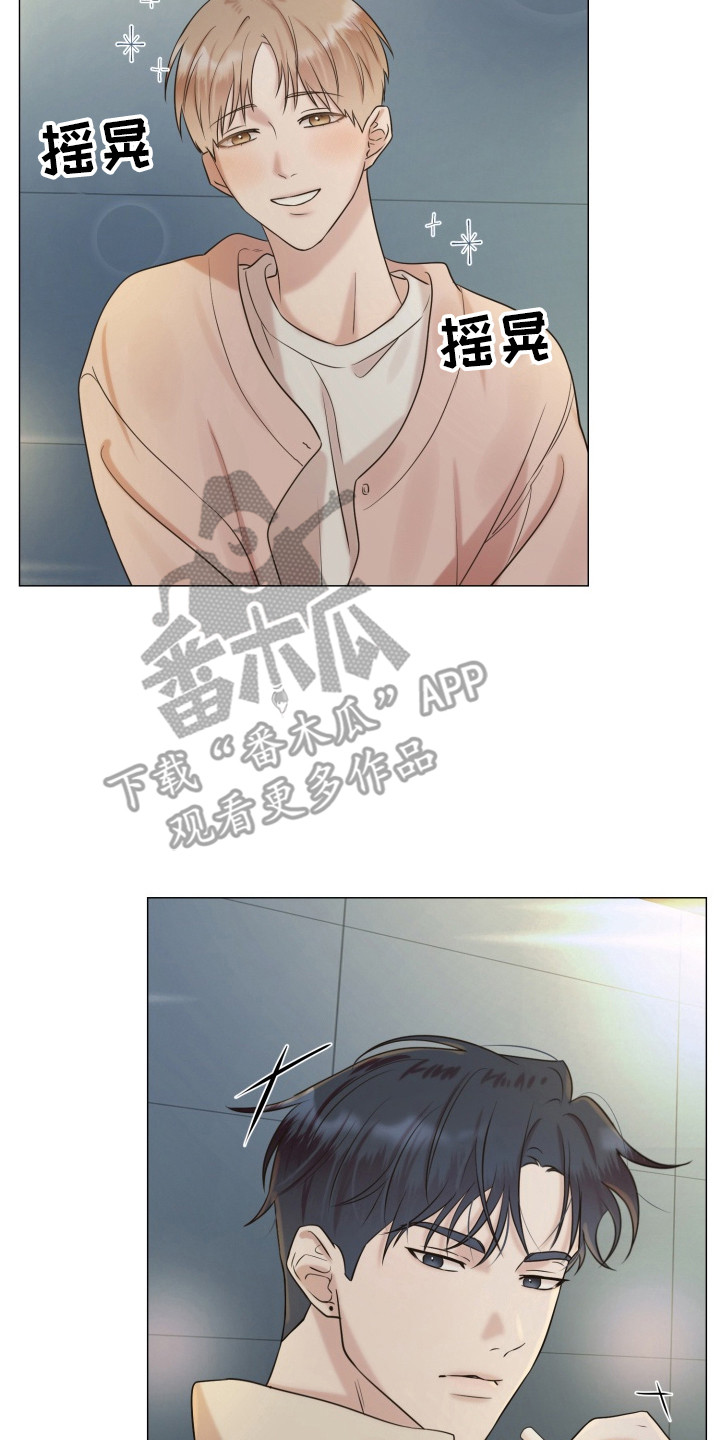 双面对话框漫画,第4章：聚餐2图