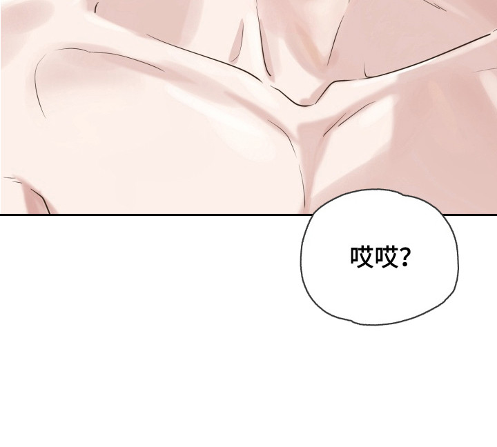 双面对话框漫画,第5章：送回家5图