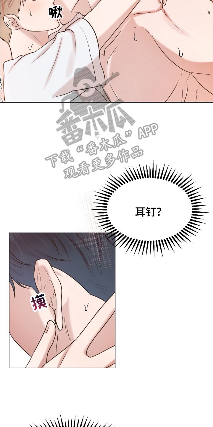 双面对话框漫画,第5章：送回家5图
