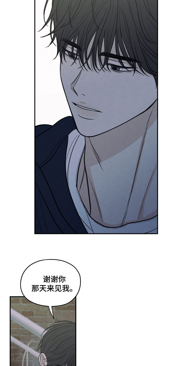 模糊的边缘漫画,第164章：【第二季】我很想你4图