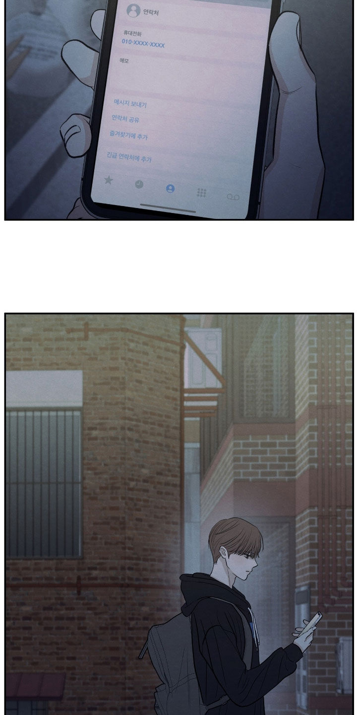 模糊的边缘漫画,第164章：【第二季】我很想你1图