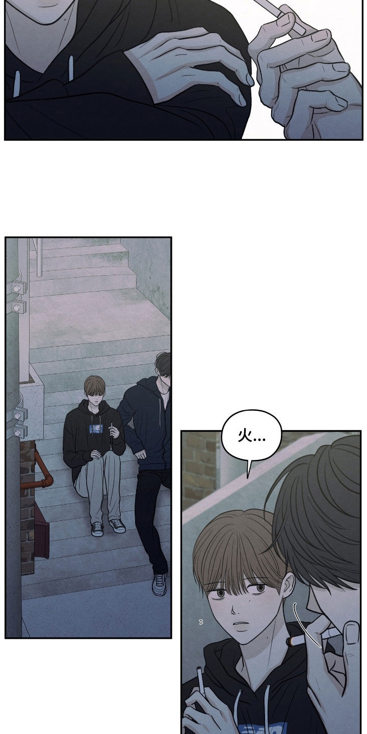 模糊的边缘漫画,第163章：【第二季】过得好吗1图