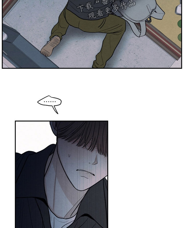 模糊的边缘漫画,第159章：【第二季】希望你能明白1图