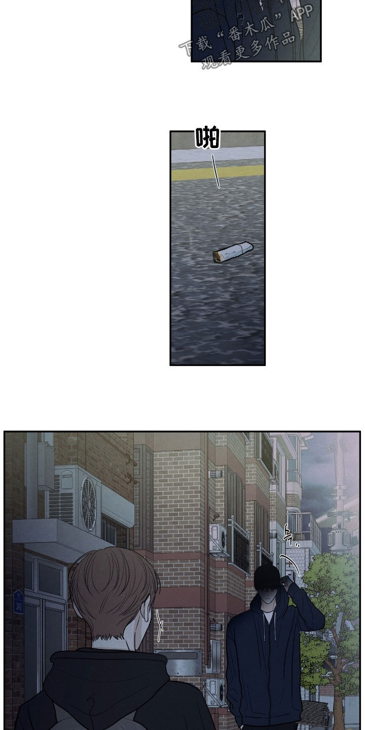 模糊的边缘漫画,第162章：【第二季】见面4图