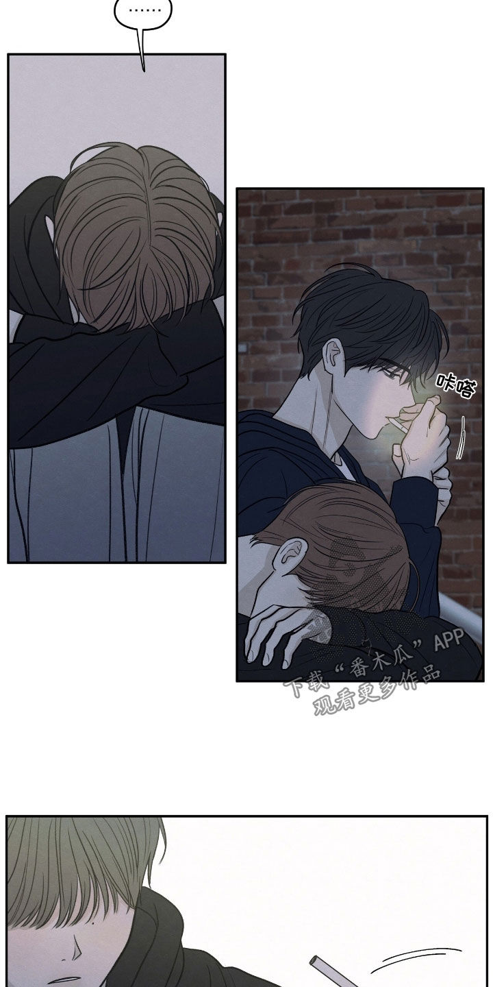 模糊的边缘漫画,第163章：【第二季】过得好吗5图