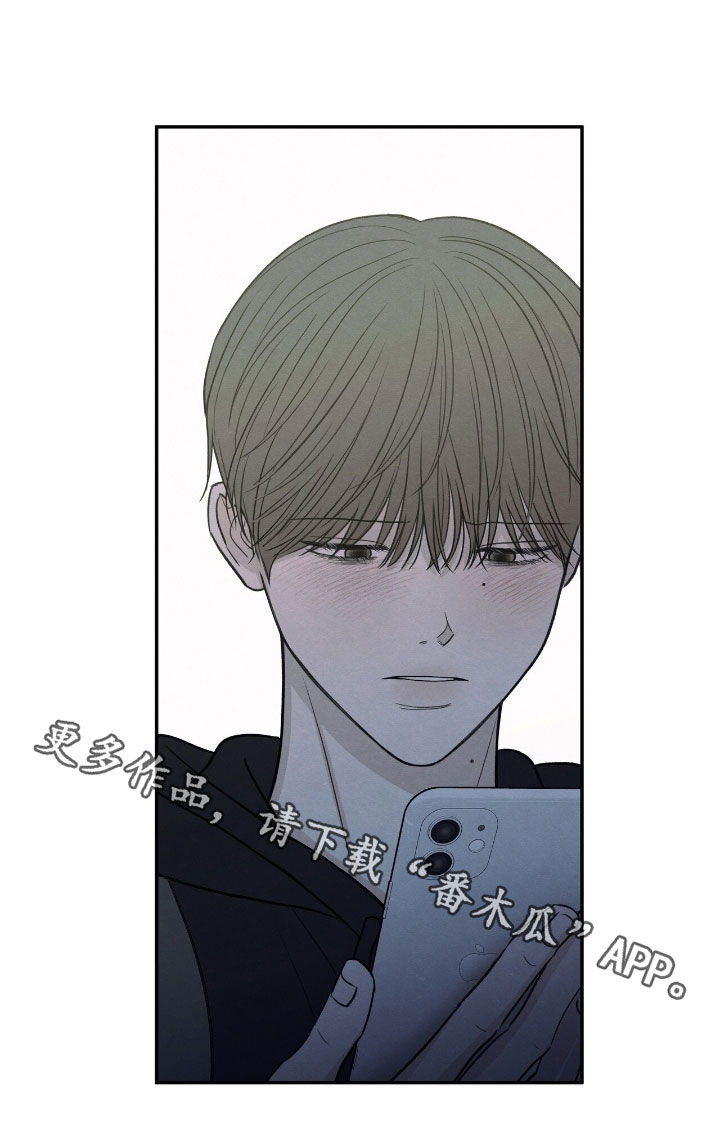 模糊的边缘漫画,第164章：【第二季】我很想你3图