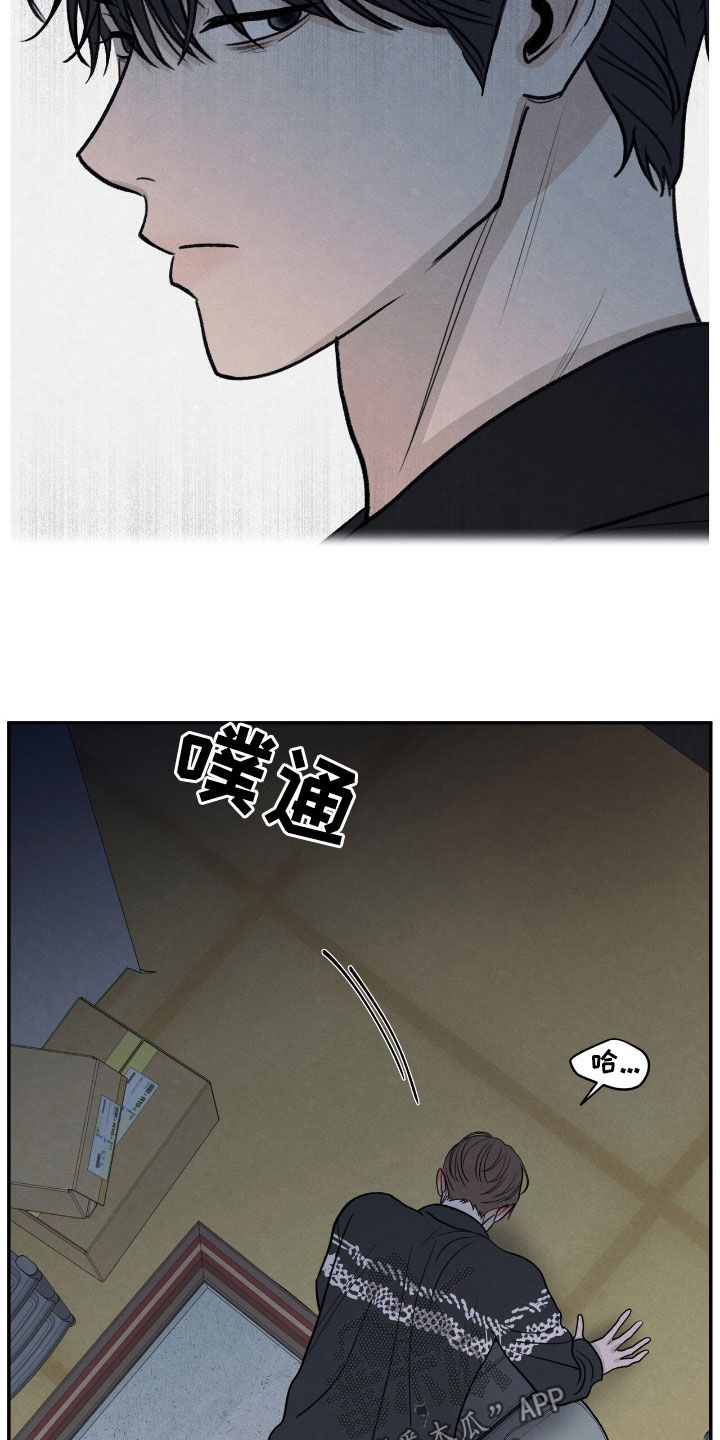 模糊的边缘漫画,第159章：【第二季】希望你能明白5图