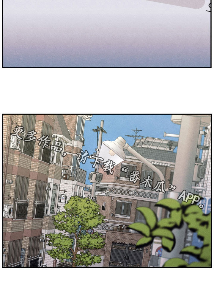 模糊的边缘漫画,第160章：【第二季】短信4图