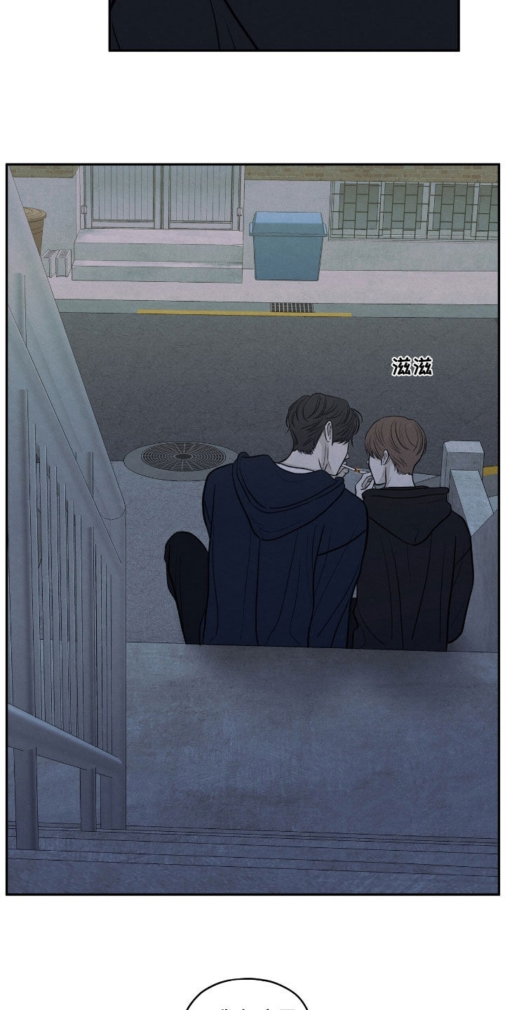 模糊的边缘漫画,第163章：【第二季】过得好吗3图