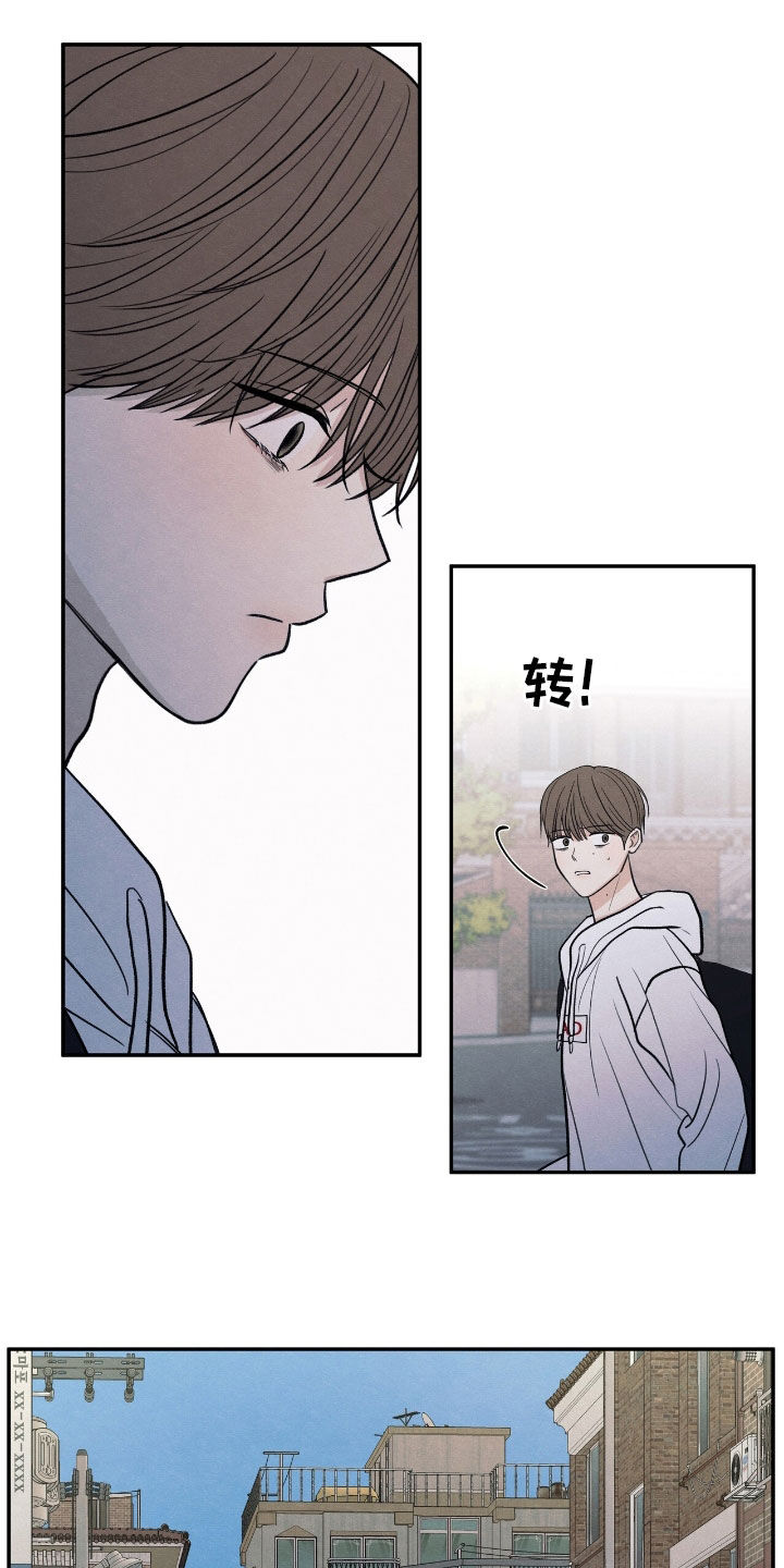 模糊的边缘漫画,第160章：【第二季】短信1图