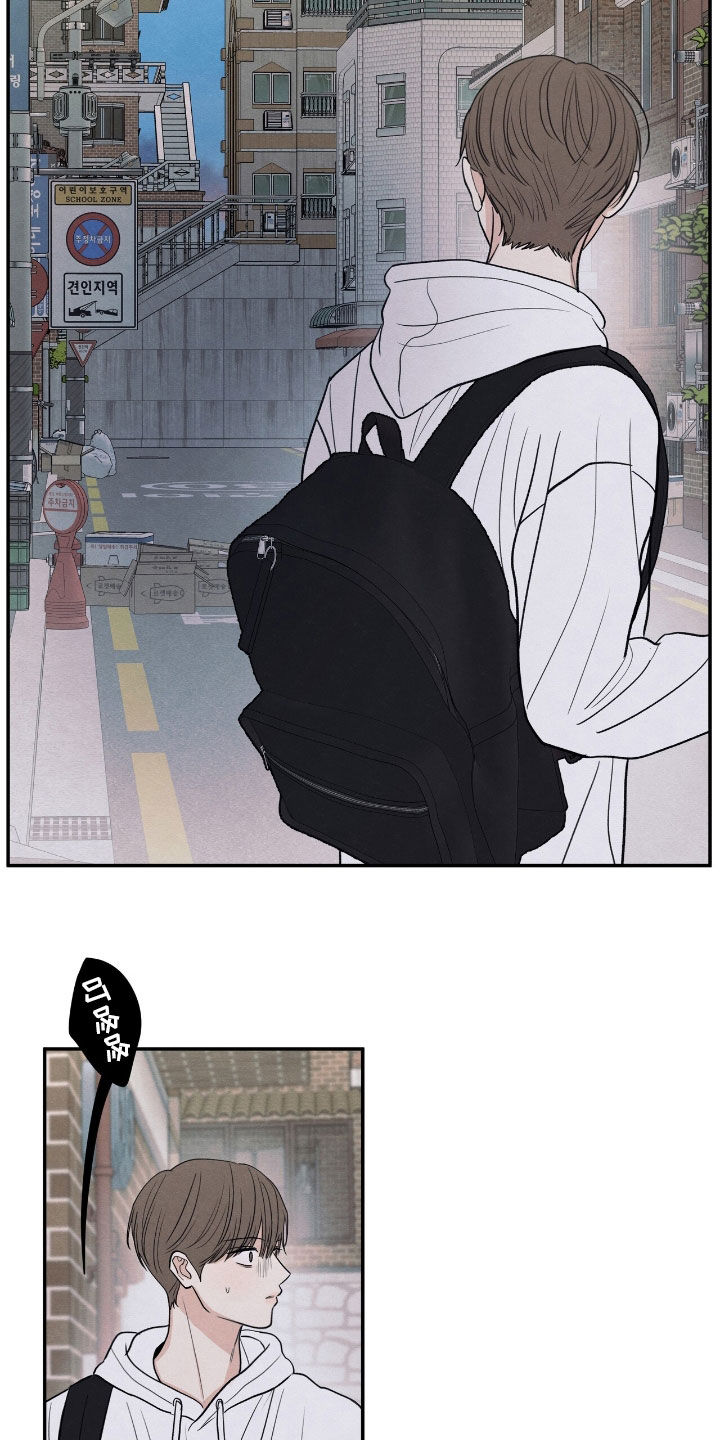 模糊的边缘漫画,第160章：【第二季】短信2图