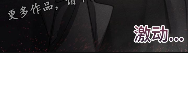 电影世界私人订制漫画,第32章：【番外】我想要这样的东西2图