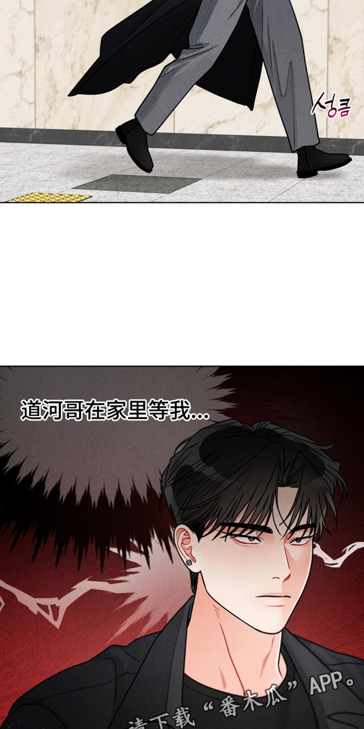 电影世界私人订制漫画,第32章：【番外】我想要这样的东西1图