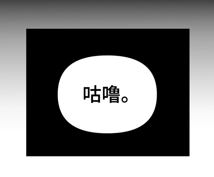 熟悉的犯人李尤剑免费观看漫画,第70章：【第二季】藐视2图