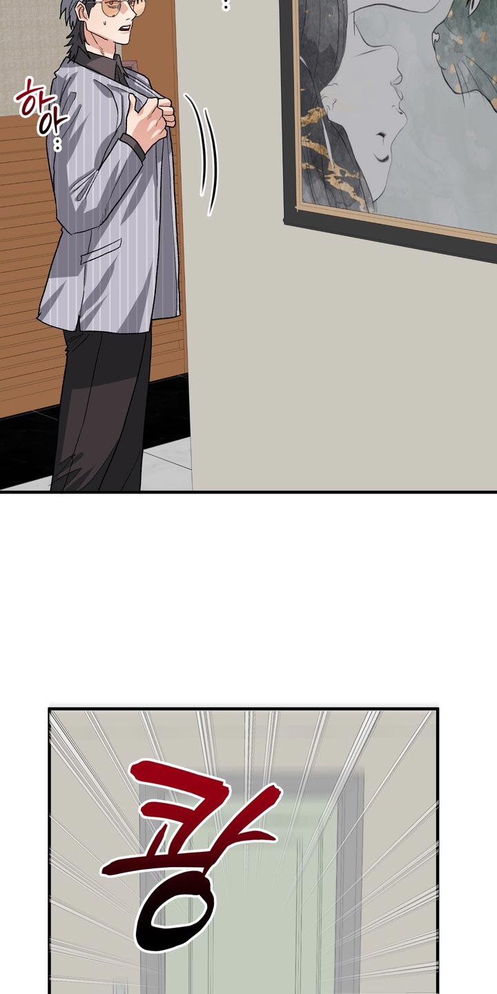 熟悉的犯人全文漫画,第64章：【第二季】我让你放手3图