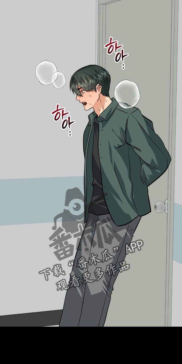 熟悉的犯人李尤剑免费观看漫画,第70章：【第二季】藐视3图