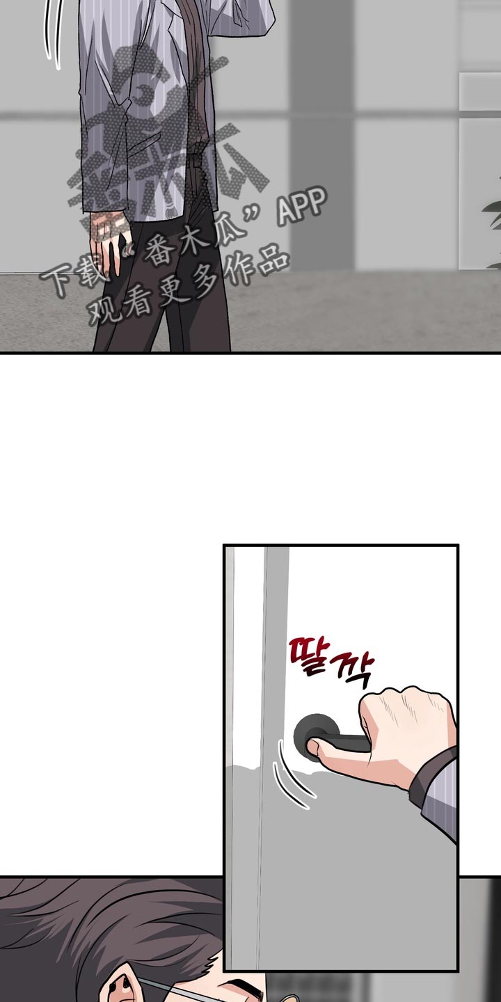 熟悉的犯人全文漫画,第64章：【第二季】我让你放手5图