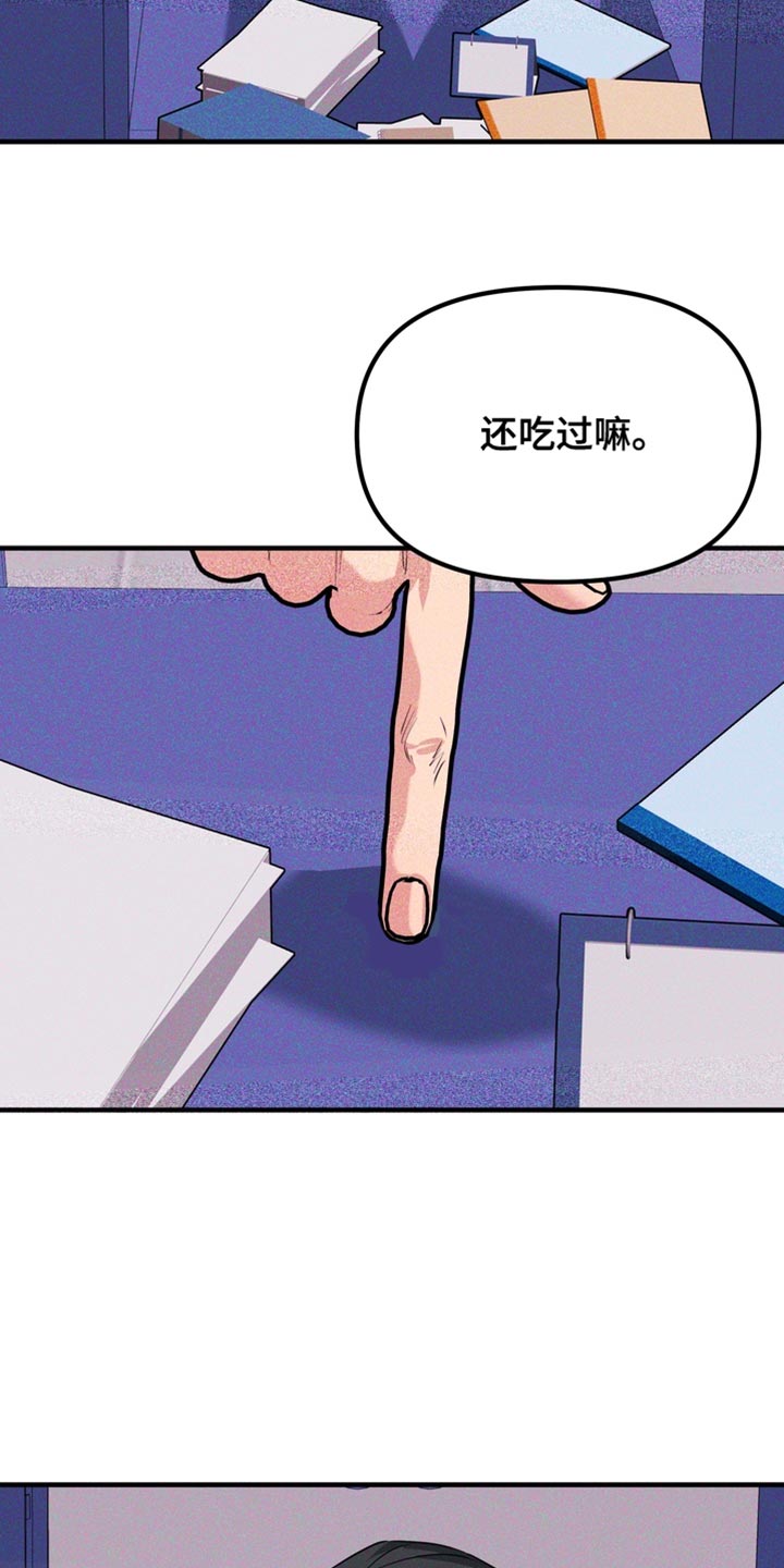 熟悉的地方也有风景作文漫画,第69章：【第二季】我知道你的心意3图