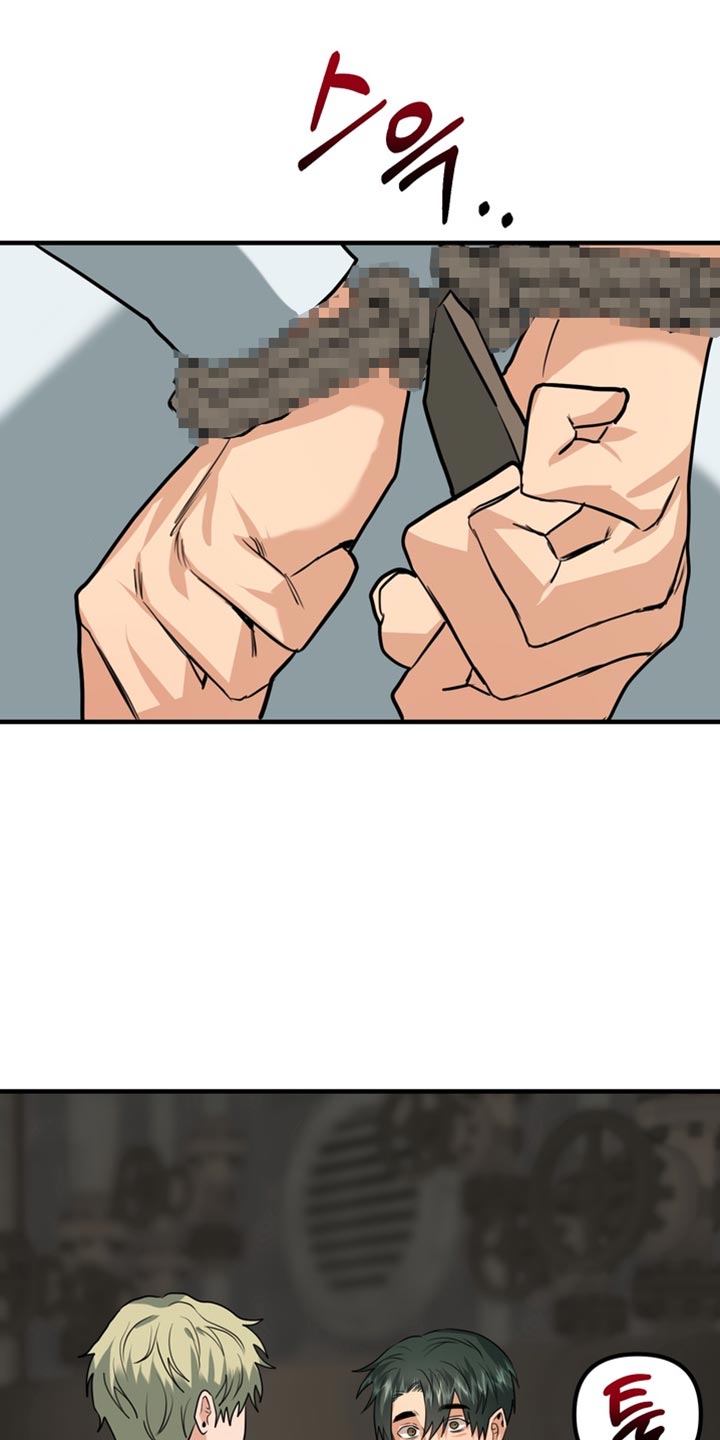 熟悉的犯人韩漫别名漫画,第71章：【第二季】我帮你解开？1图