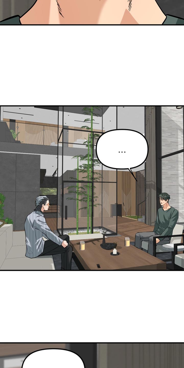 熟悉的地方也有风景作文漫画,第67章：【第二季】找到了3图