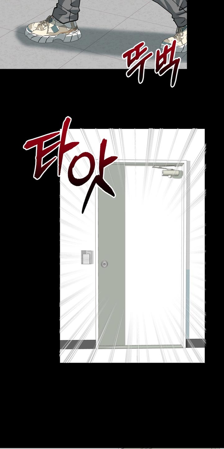 熟悉的犯人李尤剑免费观看漫画,第70章：【第二季】藐视2图