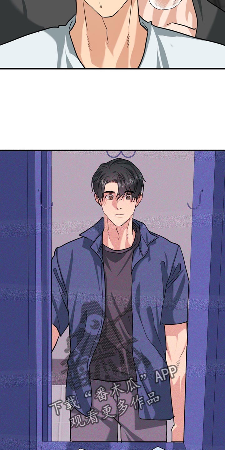 熟悉的地方也有风景作文漫画,第69章：【第二季】我知道你的心意2图