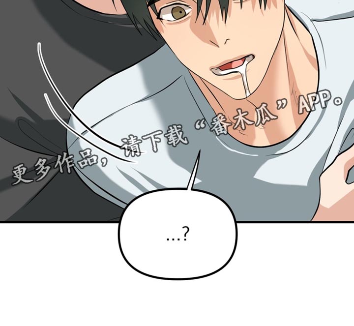 熟悉的犯人韩漫别名漫画,第68章：【第二季】绑架4图