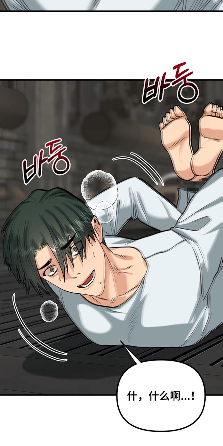 熟悉的犯人韩漫别名漫画,第68章：【第二季】绑架1图