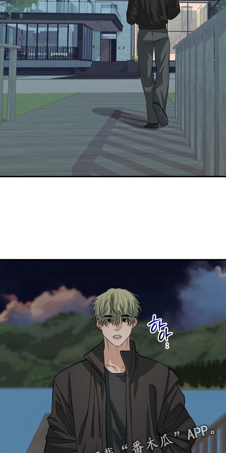 熟悉的地方也有风景作文漫画,第67章：【第二季】找到了4图