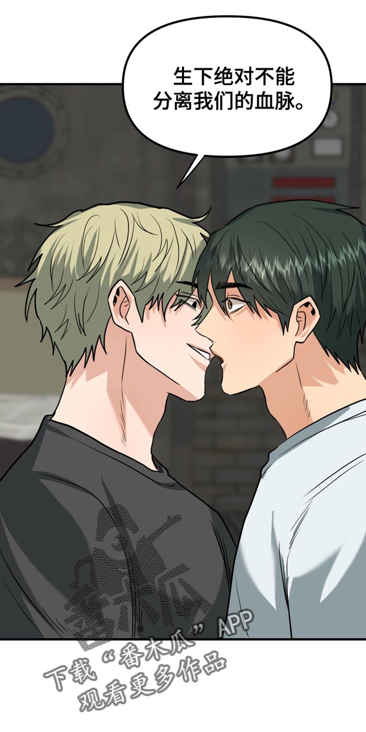 熟悉的犯人韩漫别名漫画,第71章：【第二季】我帮你解开？5图