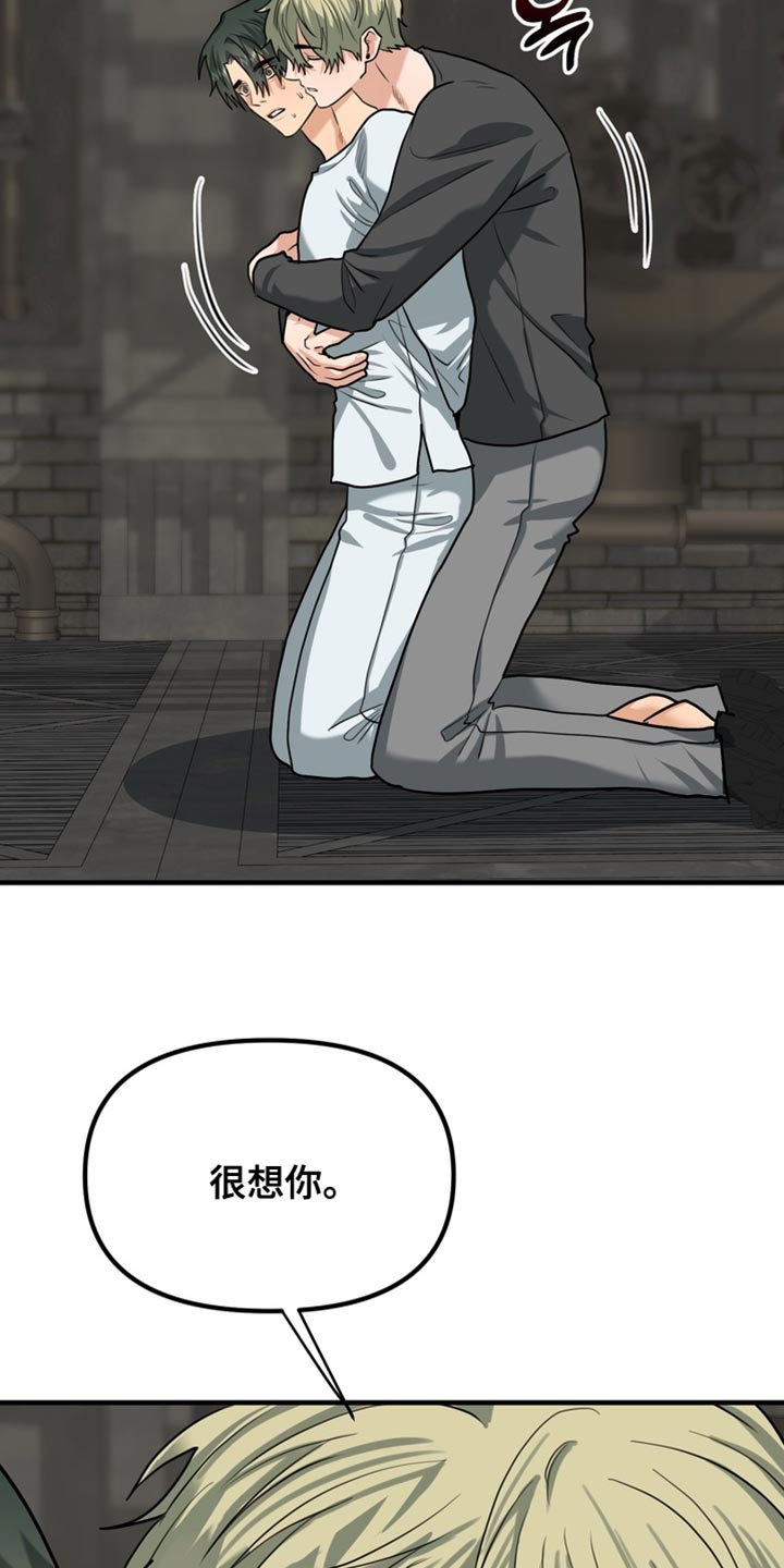 熟悉的地方也有风景作文漫画,第69章：【第二季】我知道你的心意1图