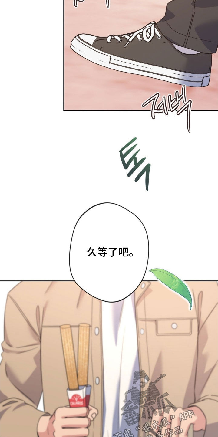 天使圣母折纸视频漫画,第52章：【第二季】不一样的感情5图