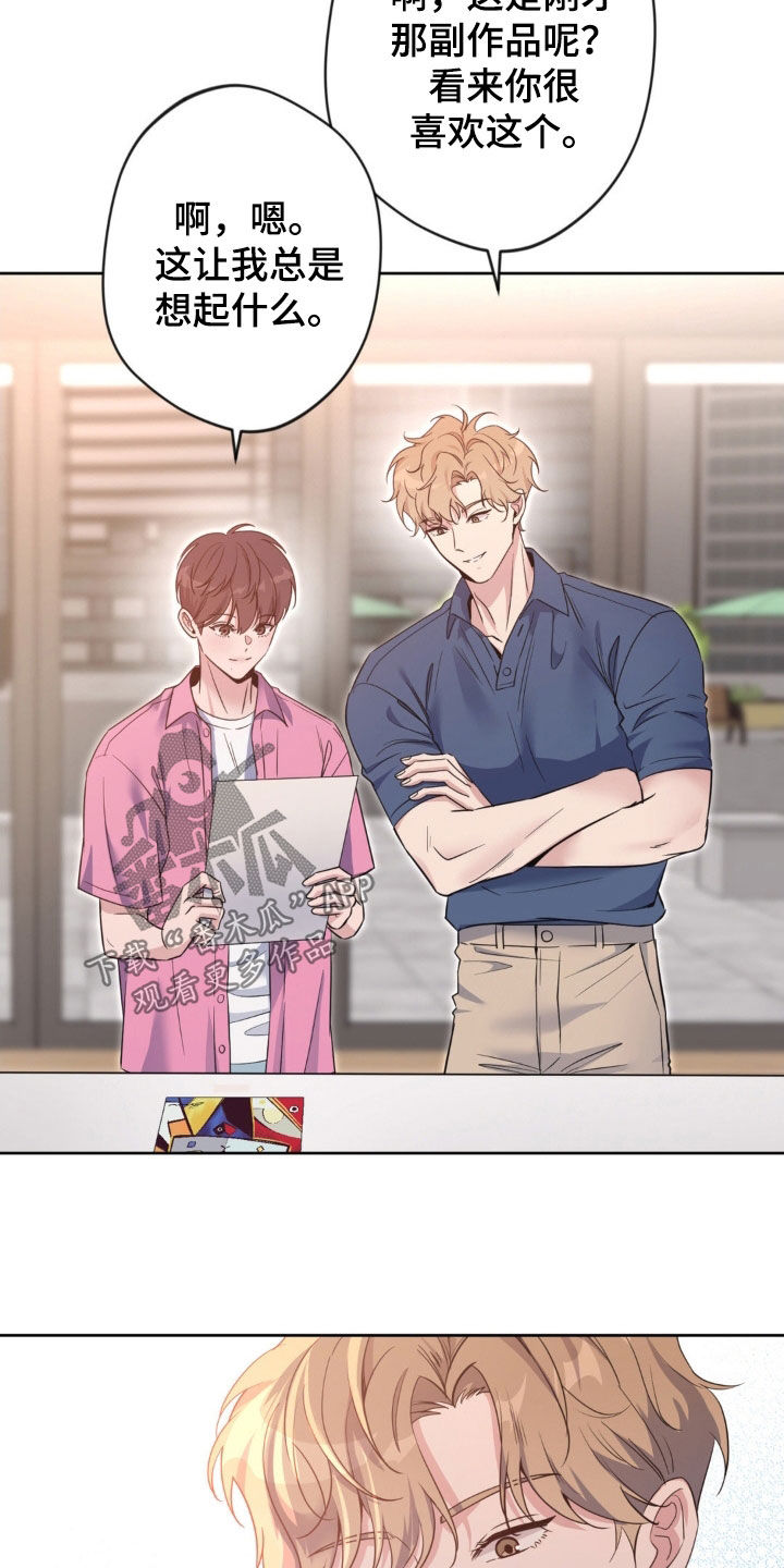 天使圣痕漫画,第58章：【第二季】展览5图