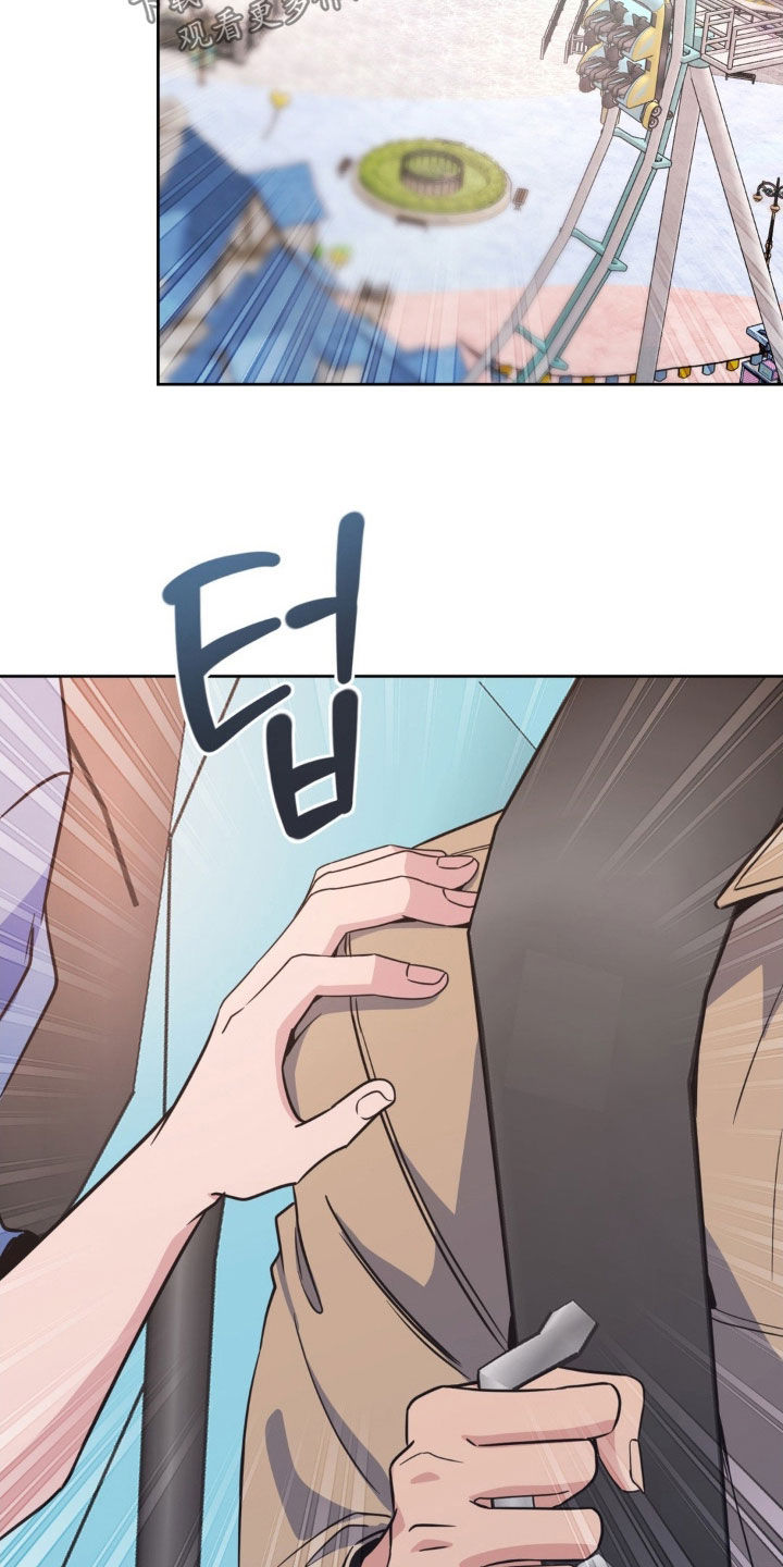 天使的翅膀漫画,第51章：【第二季】游乐园2图
