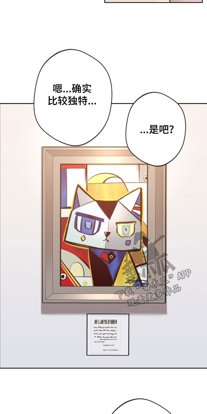 天使圣痕漫画,第58章：【第二季】展览5图