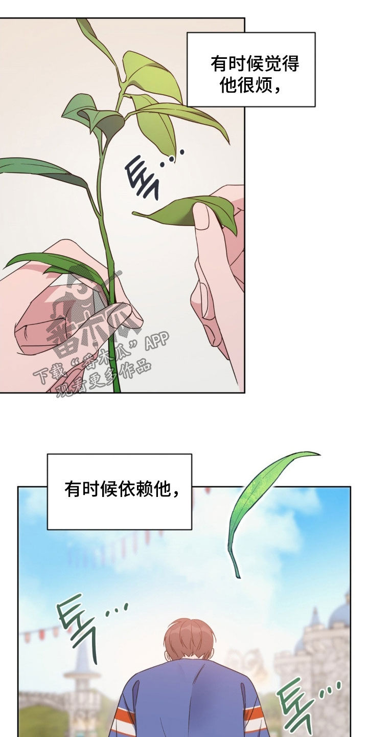 天使圣母折纸视频漫画,第52章：【第二季】不一样的感情3图