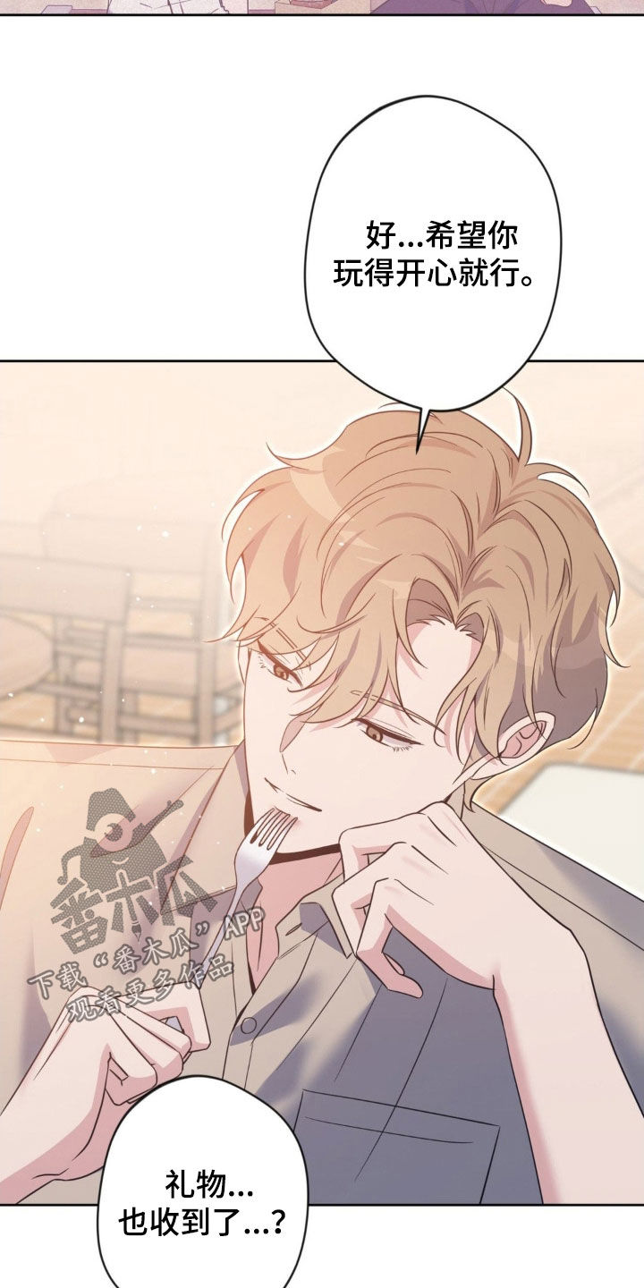 天使圣痕韩漫别名漫画,第57章：【第二季】合作4图