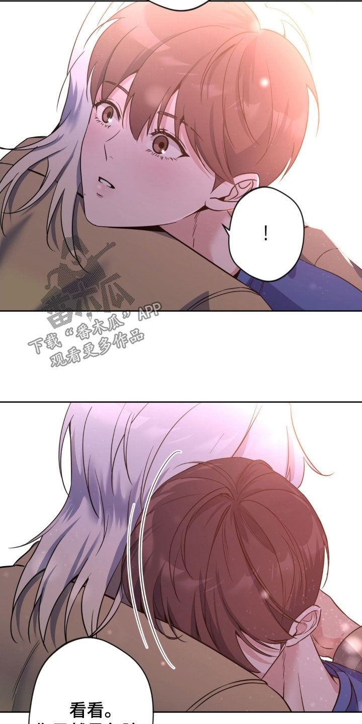 天使圣痕漫画,第53章：【第二季】礼物5图