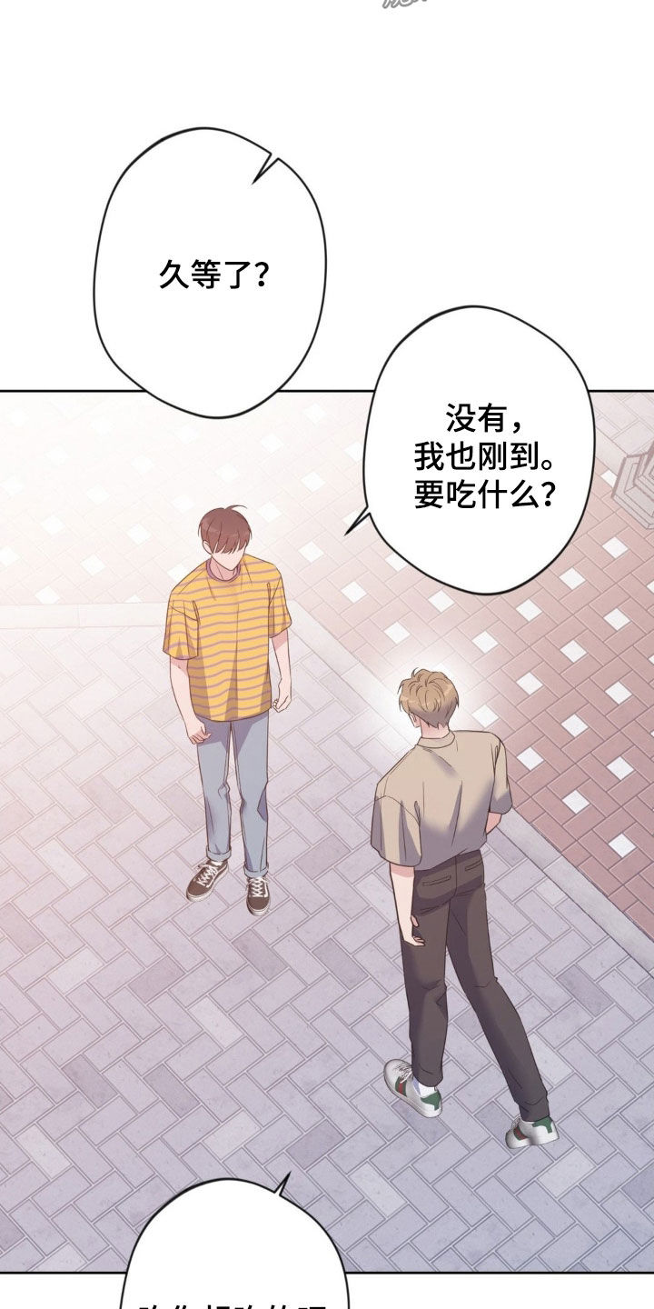 天使圣痕漫画,第56章：【第二季】援军5图