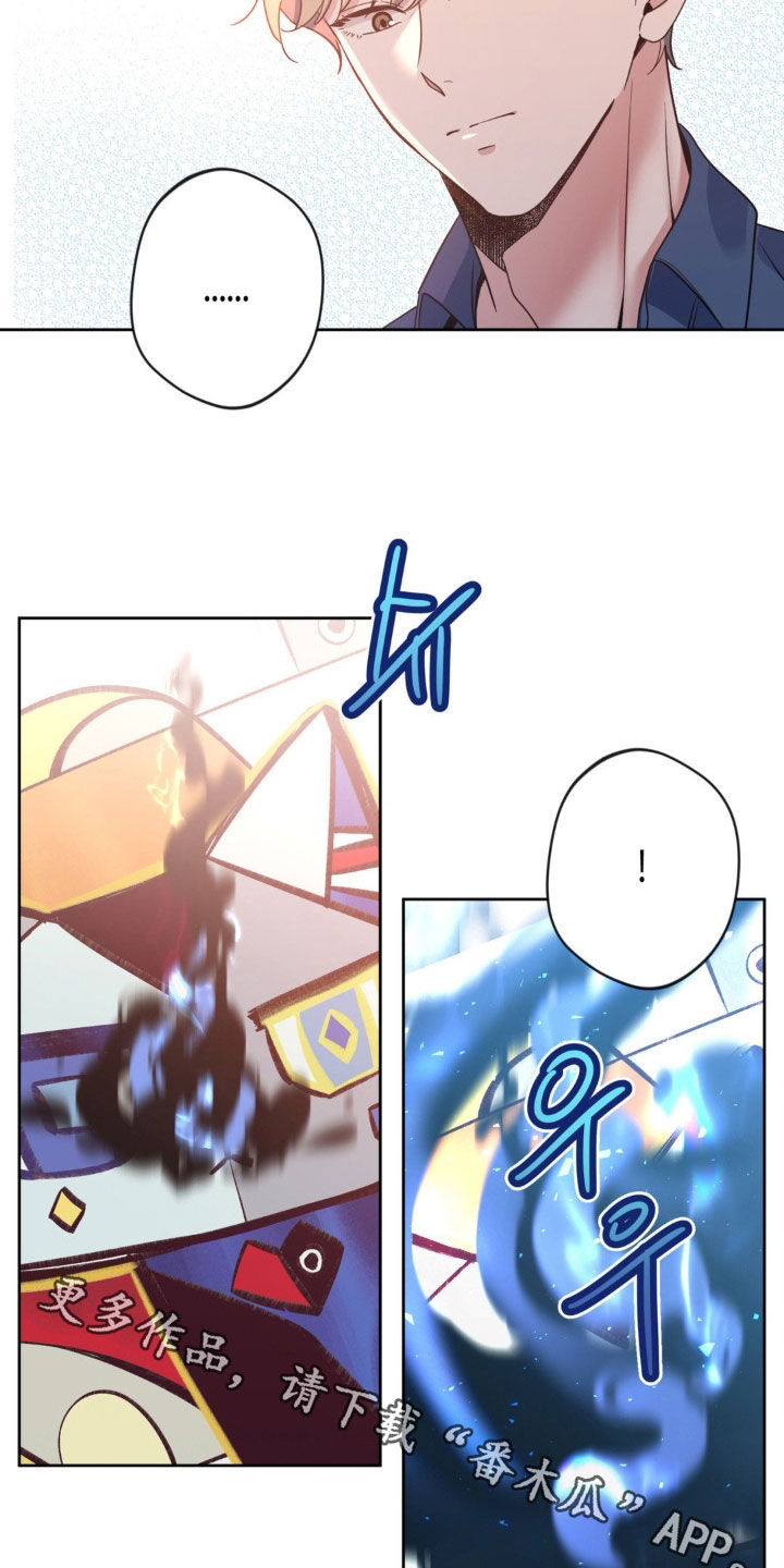 天使圣痕漫画,第58章：【第二季】展览1图