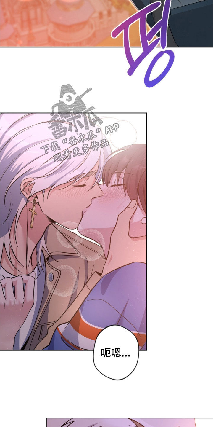 天使圣痕漫画,第53章：【第二季】礼物3图